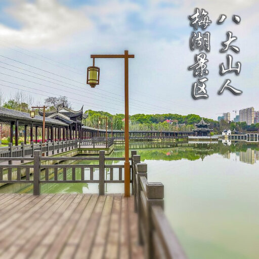 满洲里怎样与 720 全景团队保持良好的沟通？